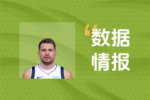 nba季后赛最新战况(NBA季后赛最新战况最新)